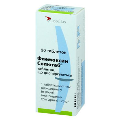 Світлина Флемоксин Солютаб таблетки 125 мг №20